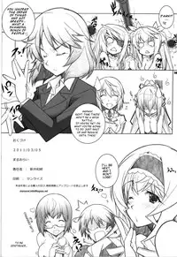 [Maruarai (Arai Kazuki)] SEA IS (Infinite Stratos) [English] [Kibitou4Life]