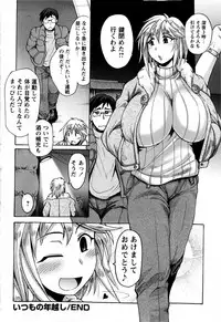 Comic Masyo 2009-03