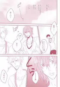 (SUPERKansai21) [Strike the right (Kutsumura)] Yumemiru Shinryaku-sha (Yowamushi Pedal)