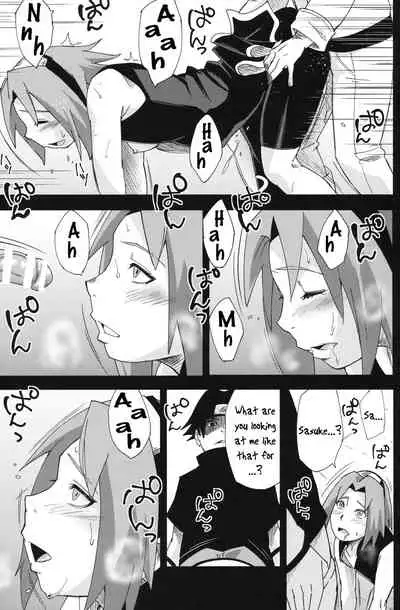 Nanahan no Himatsubushi