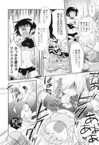 [Anthology] Otokonoko Heaven Vol. 06