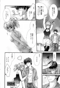 Manga Bangaichi 2006-09