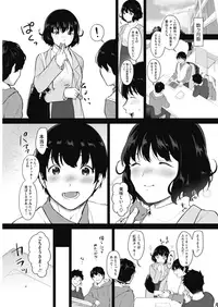 COMIC HOTMILK 2019-04 [Digital]