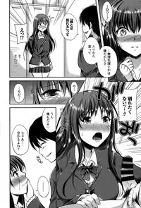 COMIC Europa 2015-03