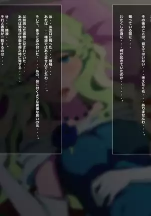 The Future of Lost Magic 2