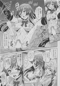 COMIC SIGMA 2010-04 Vol.43