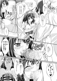 (C86) [Egonokatamari (Kimura Neito)] Love Song toha... (THE IDOLM@STER CINDERELLA GIRLS)