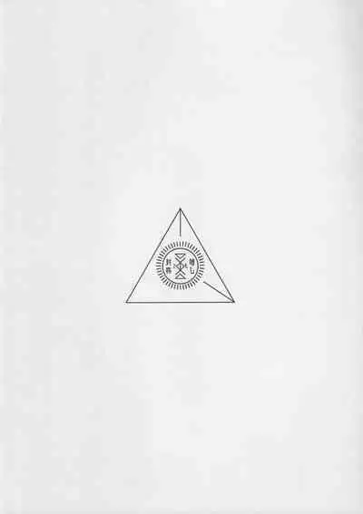 Shido Sae Sex shiteru