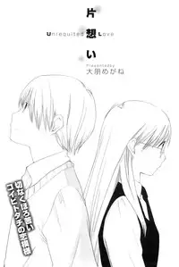 COMIC HOTMiLK 2009-04