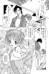 [Kurogishi Kazeoki] Slave girl