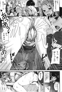 COMIC Kairakuten BEAST 2014-08
