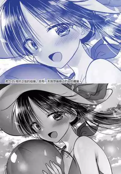 AQUQDROP tracks202012