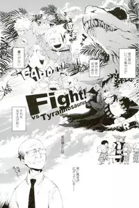 D:Desktop[ココを見てくれ,ペペヤ (お肝ちゃん野郎,芹,ムッチョ)] モブ本 (僕のヒーローアカデミア)