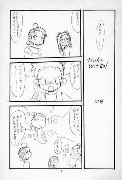 "Play room for..." Vol. 1