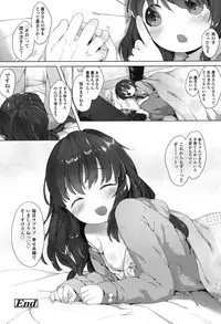 [Mutou Mato] my little lady [Digital]