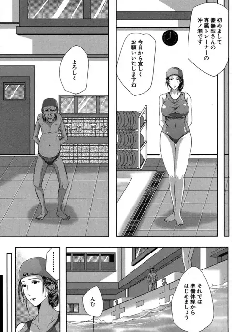 COMIC MILF 2017-06 Vol. 36