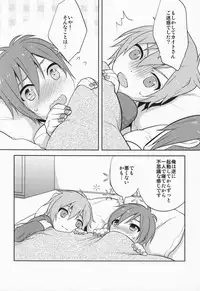 [Aiha (kkc)] Hitori wa Samishikute Nemurenakute (Vocaloid)