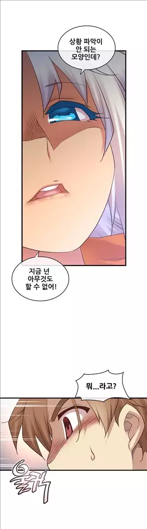 Master in My Dreams Ch.90-130