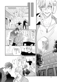 [Nagi Wataru] Burlesque Night [Digital]