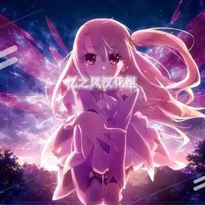 【Kamiya Zuzu】Rental? Girlfriend 3【忆之风汉化组】