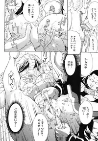 [Mustang R] Hourougame