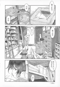 [Anthology] Change H pink