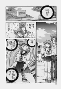 [SHIZUKA] Kinbaku Choukyou ~Aido Shigan~