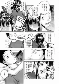 COMIC AUN 2004-10 Vol. 101