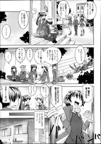 Manga Bangaichi 2013-11