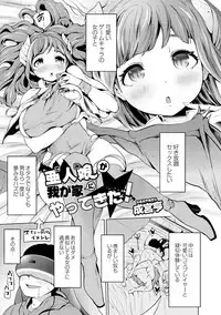 COMIC Reboot Vol. 02