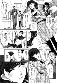 [Itaba Hiroshi] Nikushoku Gakuen Ch.1-8