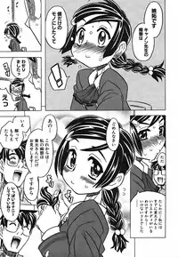 [Gorgeous Takarada] Cannon Sensei Tobashisugi