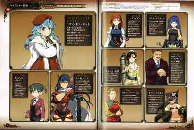 Rance X Kessen Settei Shiryou Rough Gashuu