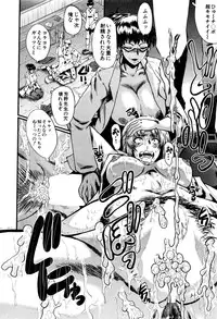 BUSTER COMIC 2016-09