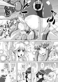 [momo-meron] Docchi to H Show (Smile Precure)