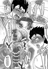 (Futaket 13) [Negitotakenoko (Honda Negi)] Nante Romantic nano (Jojo's Bizarre Adventure)