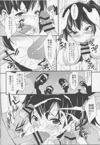 (C86) [Yuunagisou (Kanna Tetsuboku)] Ao no Ikusabune (Kantai Collection -KanColle-)