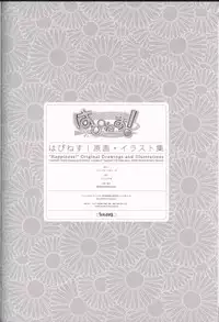 "Happiness!" Original Drawings and Illustrations