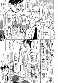 Comic ino. 2008-09 Vol. 04