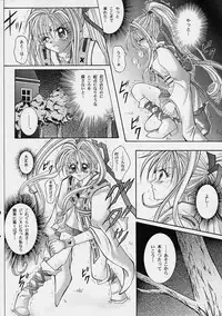 (C61) [Cyclone (Reizei, Izumi Kazuya)] Rogue Spear (Kamikaze Kaitou Jeanne)