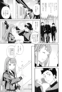 [Cuvie] Girlie [Digital]