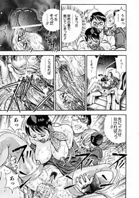 COMIC AUN 2004-02 Vol. 93