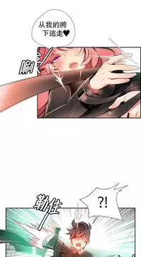 [Juder] Lilith`s Cord | 莉莉丝的脐带 Ch.1-37 [Chinese]