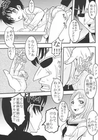 (COMIC1) [St. Rio (MyMeroD!)] Gakuen Mahjong Toupaiden Saki 1 (Saki)