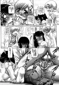 [TYPE.90] Manabi no Sono