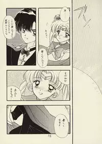 [Sailor Q2 (RYÖ)] CSA COMIC SAILORQ2 ANTHOLOGY (Sailor Moon)