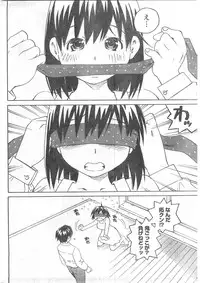 Comic Doki [2008/04]