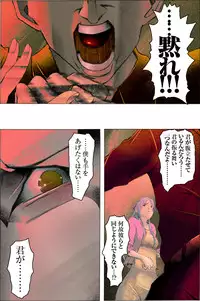 [Kame no Onaka] Suteki na Yume wo Arigatou Dai 12-wa