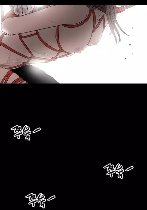 Kitsch | Disrespectful Bitch