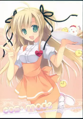 (C82) [Lachenalia (Purin Purin)] cos-mode